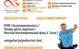 Афиша экран копия